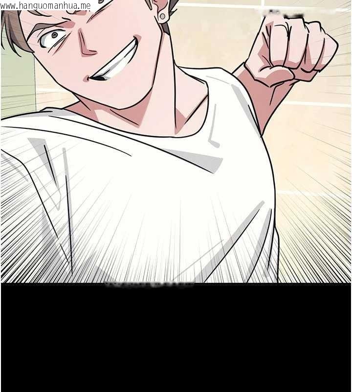 韩国漫画羞耻课堂韩漫_羞耻课堂-第27话-老师不能没有肉棒在线免费阅读-韩国漫画-第18张图片