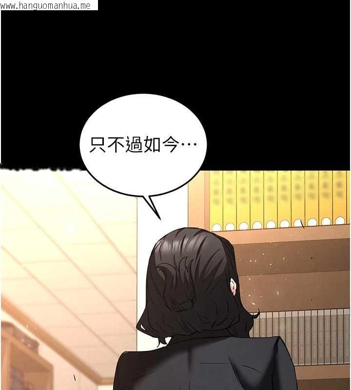 韩国漫画末日雕堡韩漫_末日雕堡-第68话-成为唯一的幸存者在线免费阅读-韩国漫画-第209张图片