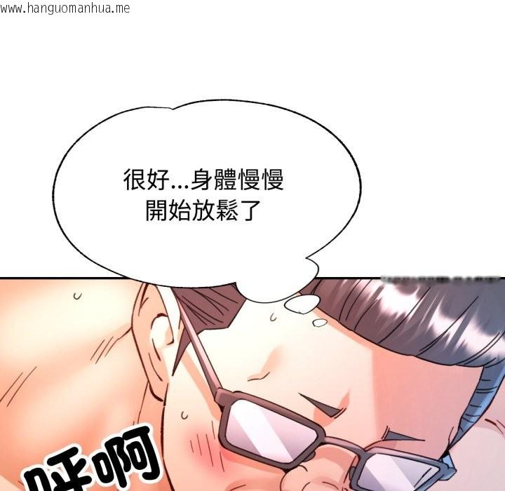 韩国漫画可以爱你吗/似曾相识的她韩漫_可以爱你吗/似曾相识的她-第93话在线免费阅读-韩国漫画-第38张图片