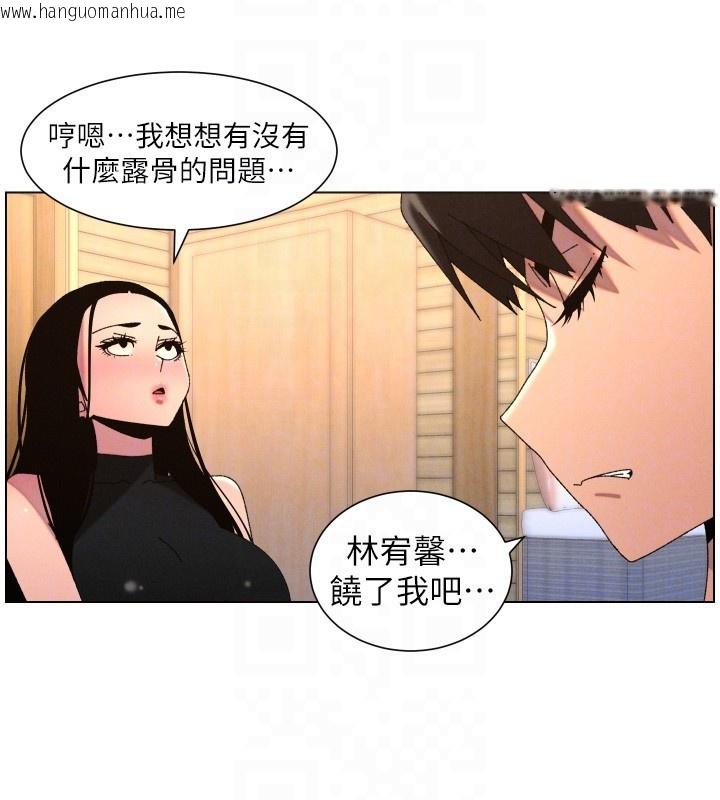 韩国漫画兄妹的秘密授课韩漫_兄妹的秘密授课-第98话-成人版真心话大冒险在线免费阅读-韩国漫画-第108张图片