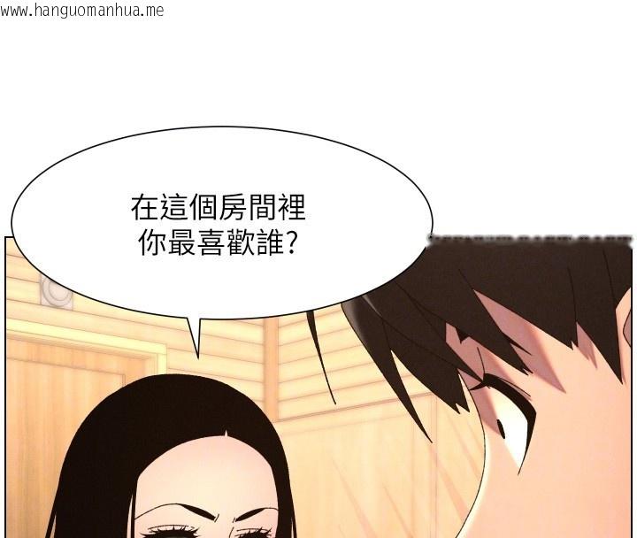 韩国漫画兄妹的秘密授课韩漫_兄妹的秘密授课-第98话-成人版真心话大冒险在线免费阅读-韩国漫画-第110张图片