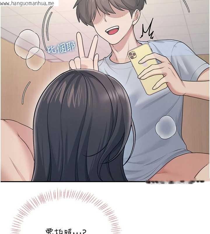 韩国漫画飞机杯女神连线中韩漫_飞机杯女神连线中-第52话-人家已经忍很久了在线免费阅读-韩国漫画-第12张图片