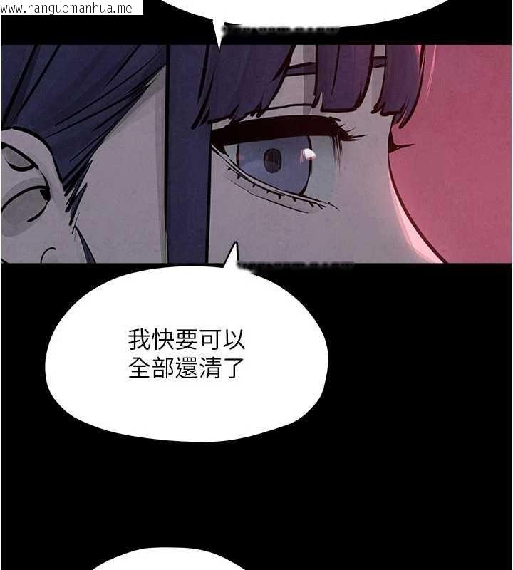 韩国漫画欲海交锋韩漫_欲海交锋-第82话-即将失控的性欲在线免费阅读-韩国漫画-第159张图片