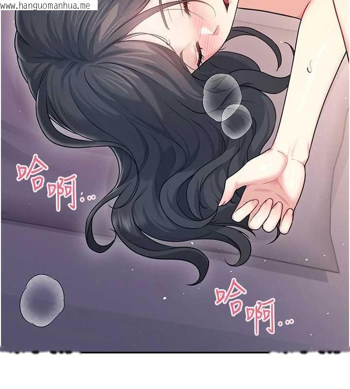 韩国漫画飞机杯女神连线中韩漫_飞机杯女神连线中-第52话-人家已经忍很久了在线免费阅读-韩国漫画-第214张图片