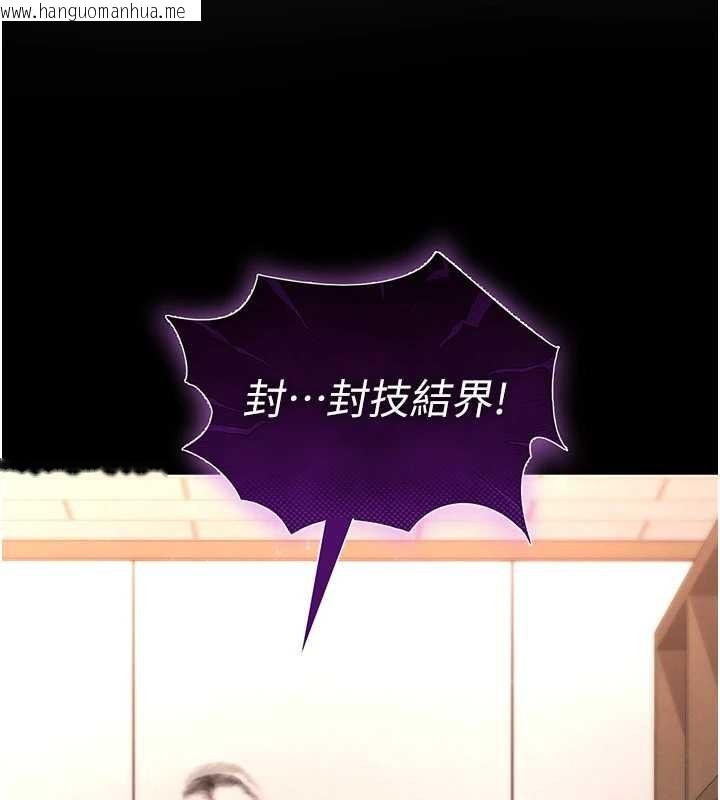 韩国漫画末日雕堡韩漫_末日雕堡-第68话-成为唯一的幸存者在线免费阅读-韩国漫画-第69张图片