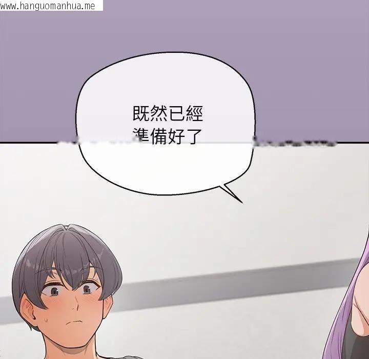 韩国漫画公主殿下要收种子啦！/公主抢孕大作战韩漫_公主殿下要收种子啦！/公主抢孕大作战-第22话在线免费阅读-韩国漫画-第152张图片