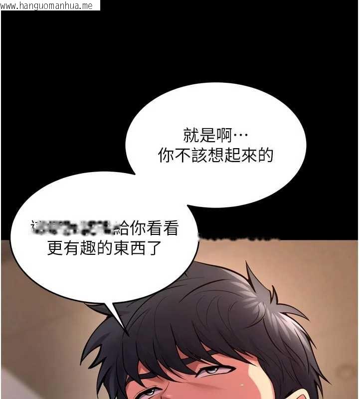 韩国漫画狱火重生韩漫_狱火重生-第57话-我要让你付出代价在线免费阅读-韩国漫画-第48张图片