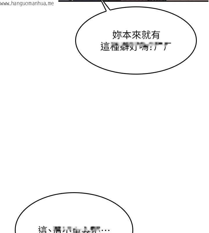 韩国漫画羞耻课堂韩漫_羞耻课堂-第27话-老师不能没有肉棒在线免费阅读-韩国漫画-第53张图片