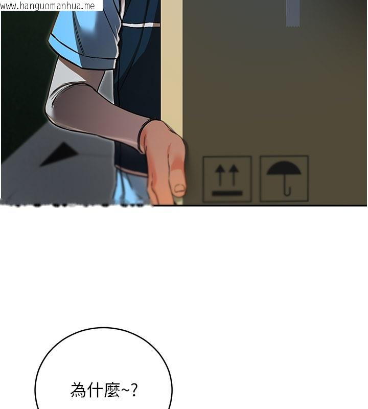 韩国漫画不纯吸血鬼韩漫_不纯吸血鬼-第1话-吸精气的吸血鬼在线免费阅读-韩国漫画-第55张图片