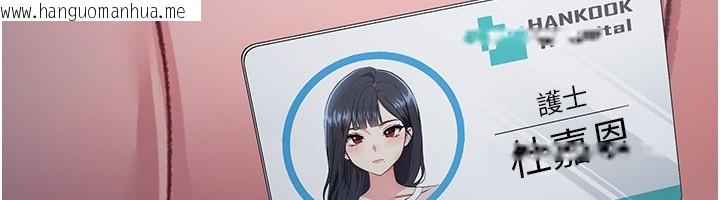 韩国漫画不纯吸血鬼韩漫_不纯吸血鬼-第1话-吸精气的吸血鬼在线免费阅读-韩国漫画-第194张图片