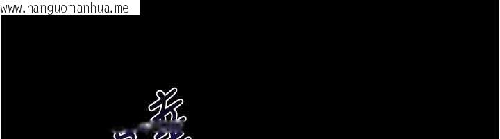 韩国漫画羞耻课堂韩漫_羞耻课堂-第27话-老师不能没有肉棒在线免费阅读-韩国漫画-第39张图片