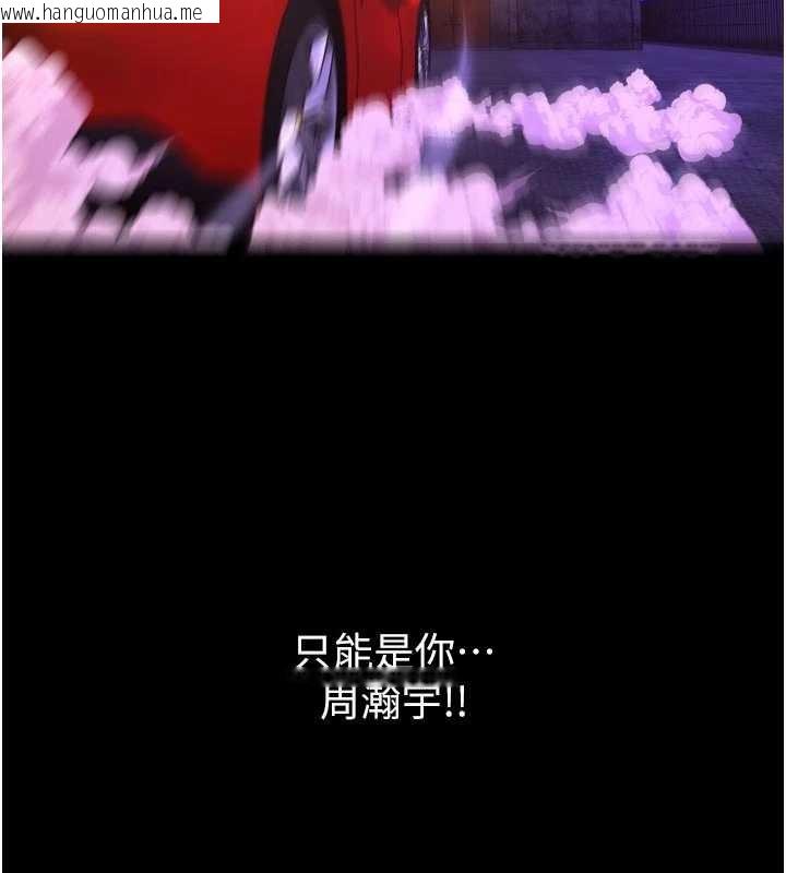 韩国漫画狱火重生韩漫_狱火重生-第57话-我要让你付出代价在线免费阅读-韩国漫画-第133张图片