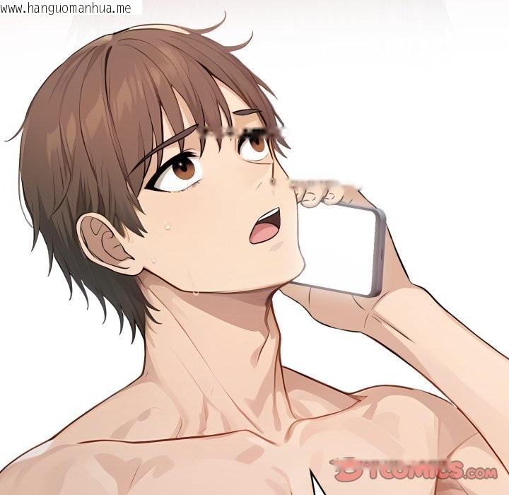 韩国漫画亲切的邻居太太们韩漫_亲切的邻居太太们-第6话在线免费阅读-韩国漫画-第123张图片