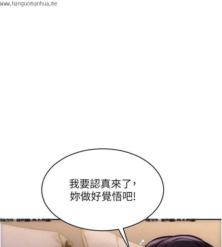 韩国漫画单身即纵欲韩漫_单身即纵欲-第41话-欲求不满的人妻在线免费阅读-韩国漫画-第35张图片