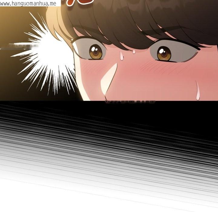 韩国漫画配角的生存任务韩漫_配角的生存任务-第54话在线免费阅读-韩国漫画-第33张图片