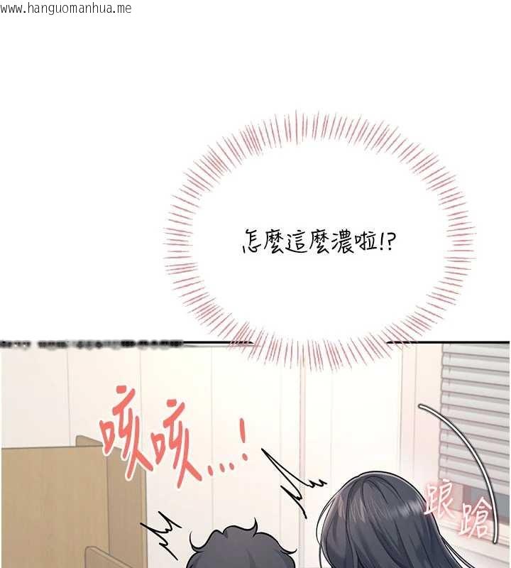 韩国漫画飞机杯女神连线中韩漫_飞机杯女神连线中-第52话-人家已经忍很久了在线免费阅读-韩国漫画-第39张图片