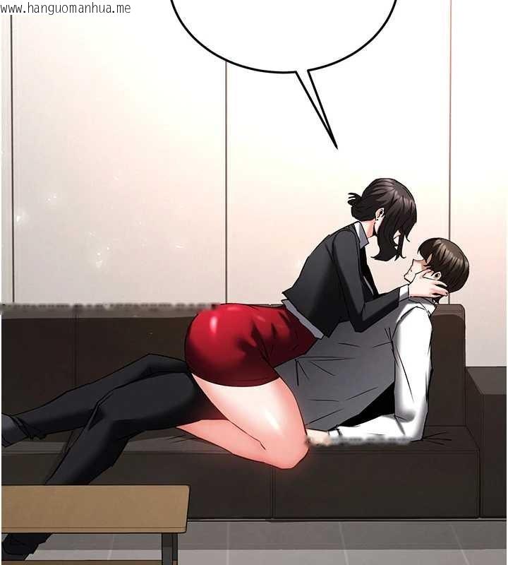 韩国漫画末日雕堡韩漫_末日雕堡-第68话-成为唯一的幸存者在线免费阅读-韩国漫画-第227张图片