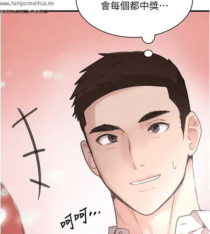 韩国漫画黑道千金韩漫_黑道千金-最终话-重生混混的性福新生活在线免费阅读-韩国漫画-第41张图片