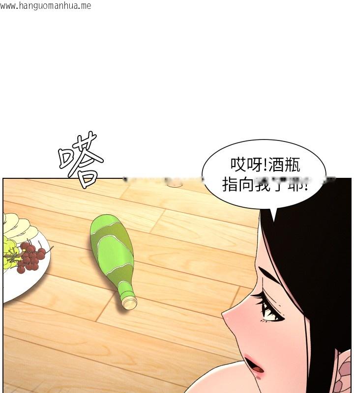 韩国漫画兄妹的秘密授课韩漫_兄妹的秘密授课-第98话-成人版真心话大冒险在线免费阅读-韩国漫画-第76张图片