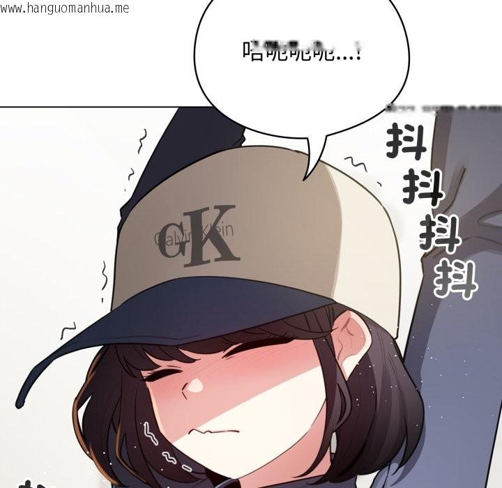 韩国漫画配角的生存任务韩漫_配角的生存任务-第54话在线免费阅读-韩国漫画-第7张图片