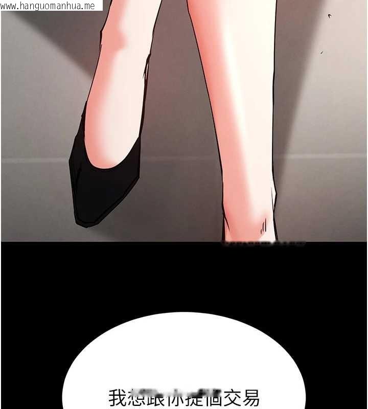 韩国漫画末日雕堡韩漫_末日雕堡-第68话-成为唯一的幸存者在线免费阅读-韩国漫画-第163张图片