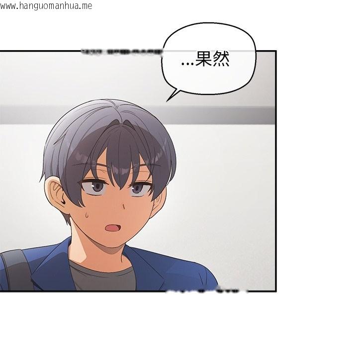 韩国漫画公主殿下要收种子啦！/公主抢孕大作战韩漫_公主殿下要收种子啦！/公主抢孕大作战-第22话在线免费阅读-韩国漫画-第61张图片