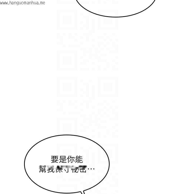 韩国漫画羞耻课堂韩漫_羞耻课堂-第27话-老师不能没有肉棒在线免费阅读-韩国漫画-第174张图片