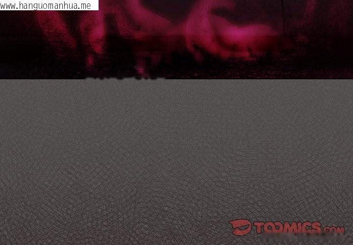 韩国漫画神圣陷阱/中了传教士的美人计韩漫_神圣陷阱/中了传教士的美人计-第34话在线免费阅读-韩国漫画-第4张图片