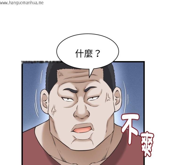 韩国漫画她们的夜晚属于我/与人妻有个秘密韩漫_她们的夜晚属于我/与人妻有个秘密-第31话在线免费阅读-韩国漫画-第23张图片
