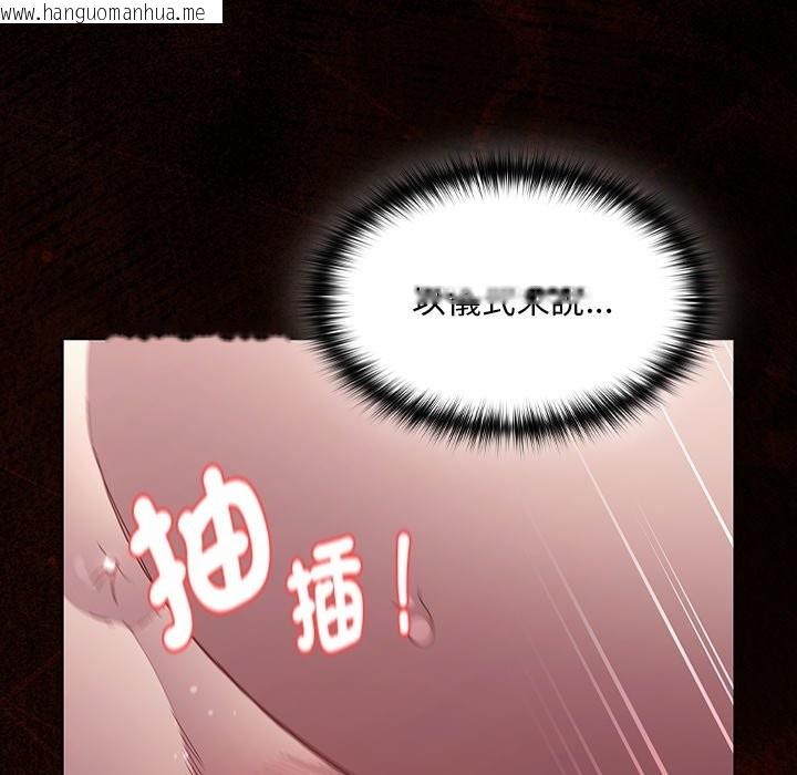 韩国漫画神圣陷阱/中了传教士的美人计韩漫_神圣陷阱/中了传教士的美人计-第34话在线免费阅读-韩国漫画-第109张图片