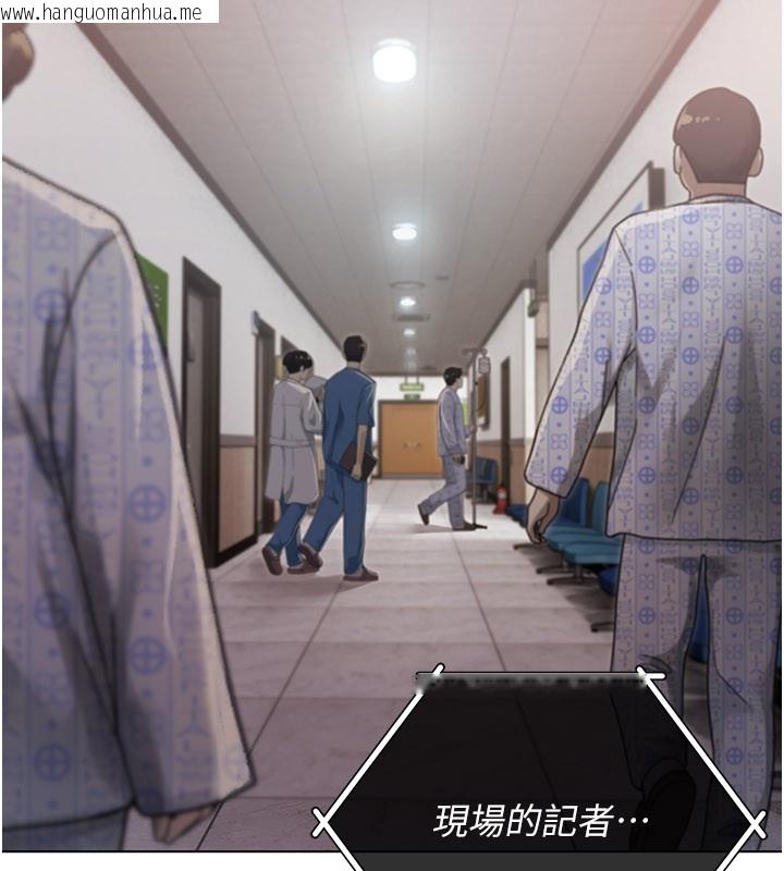 韩国漫画不纯吸血鬼韩漫_不纯吸血鬼-第1话-吸精气的吸血鬼在线免费阅读-韩国漫画-第190张图片