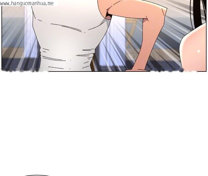 韩国漫画兄妹的秘密授课韩漫_兄妹的秘密授课-第98话-成人版真心话大冒险在线免费阅读-韩国漫画-第71张图片