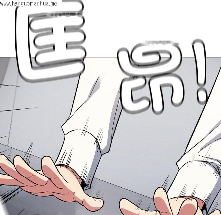 韩国漫画缺德邻居难相处韩漫_缺德邻居难相处-第73话在线免费阅读-韩国漫画-第90张图片