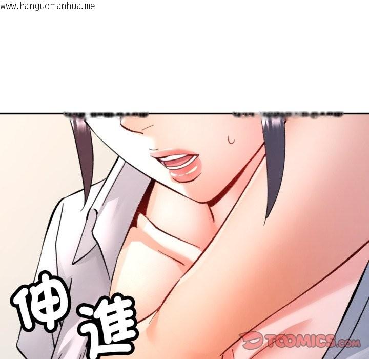 韩国漫画可以爱你吗/似曾相识的她韩漫_可以爱你吗/似曾相识的她-第93话在线免费阅读-韩国漫画-第123张图片