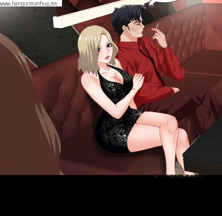 韩国漫画无法上色的关系/爱上弟子韩漫_无法上色的关系/爱上弟子-第15话在线免费阅读-韩国漫画-第19张图片