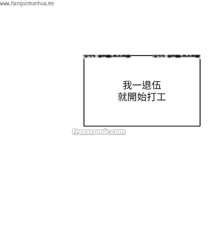 韩国漫画不纯吸血鬼韩漫_不纯吸血鬼-第1话-吸精气的吸血鬼在线免费阅读-韩国漫画-第42张图片