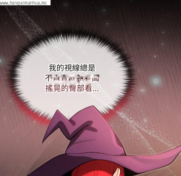 韩国漫画迷雾深处的诱惑/XX地下城韩漫_迷雾深处的诱惑/XX地下城-第12话在线免费阅读-韩国漫画-第24张图片