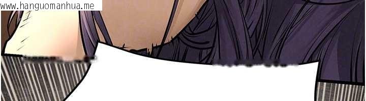 韩国漫画欲海交锋韩漫_欲海交锋-第82话-即将失控的性欲在线免费阅读-韩国漫画-第81张图片