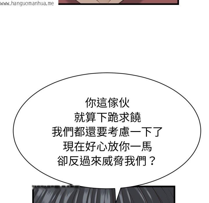 韩国漫画她们的夜晚属于我/与人妻有个秘密韩漫_她们的夜晚属于我/与人妻有个秘密-第31话在线免费阅读-韩国漫画-第24张图片