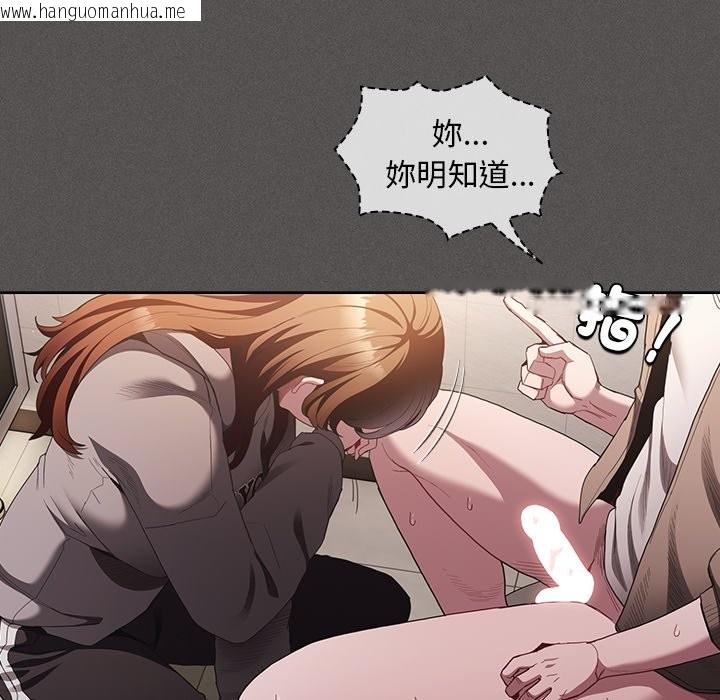 韩国漫画神圣陷阱/中了传教士的美人计韩漫_神圣陷阱/中了传教士的美人计-第34话在线免费阅读-韩国漫画-第38张图片