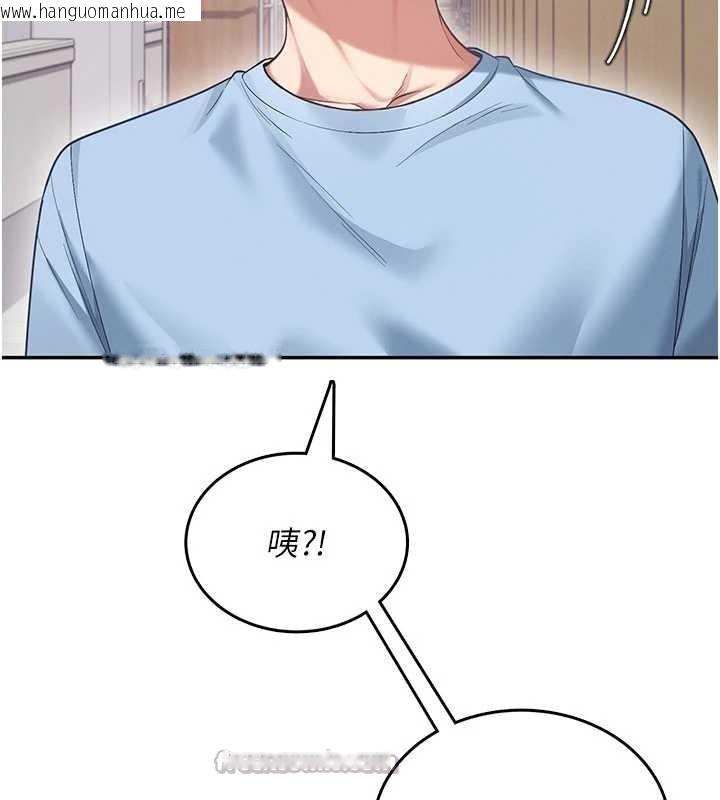 韩国漫画飞机杯女神连线中韩漫_飞机杯女神连线中-第52话-人家已经忍很久了在线免费阅读-韩国漫画-第28张图片