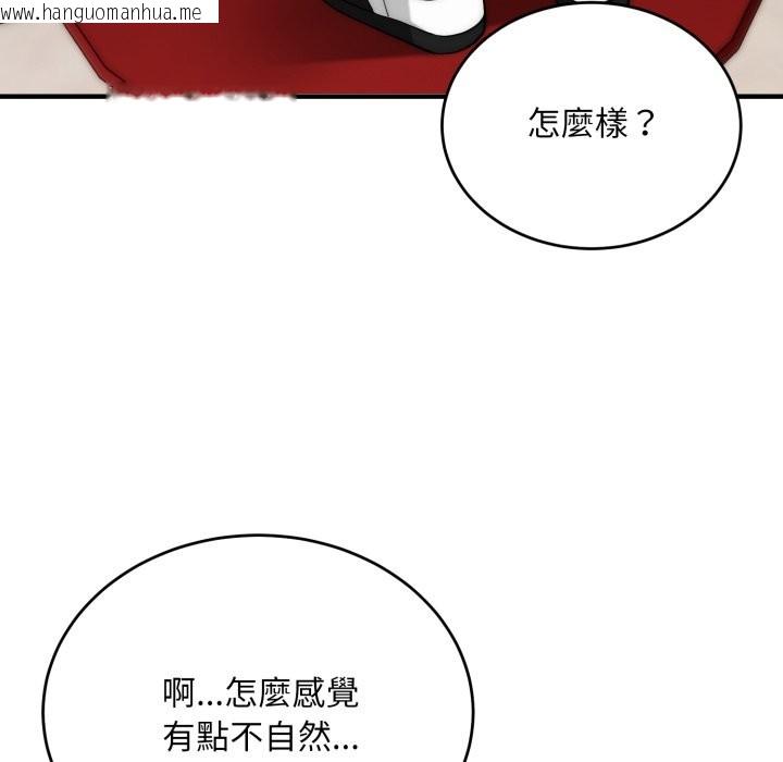 韩国漫画神雕闯都市/强雕：都市润女传说韩漫_神雕闯都市/强雕：都市润女传说-第30话在线免费阅读-韩国漫画-第54张图片