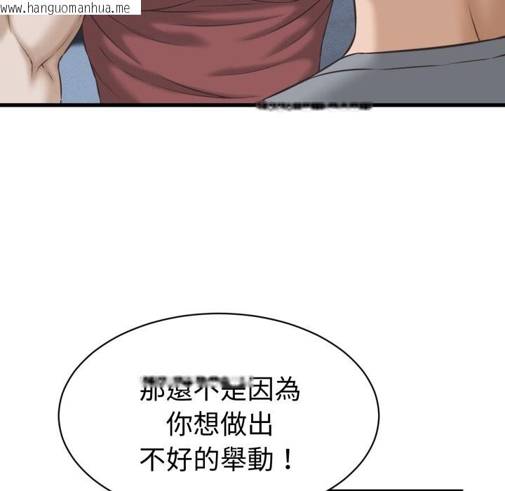 韩国漫画她们的夜晚属于我/与人妻有个秘密韩漫_她们的夜晚属于我/与人妻有个秘密-第31话在线免费阅读-韩国漫画-第13张图片