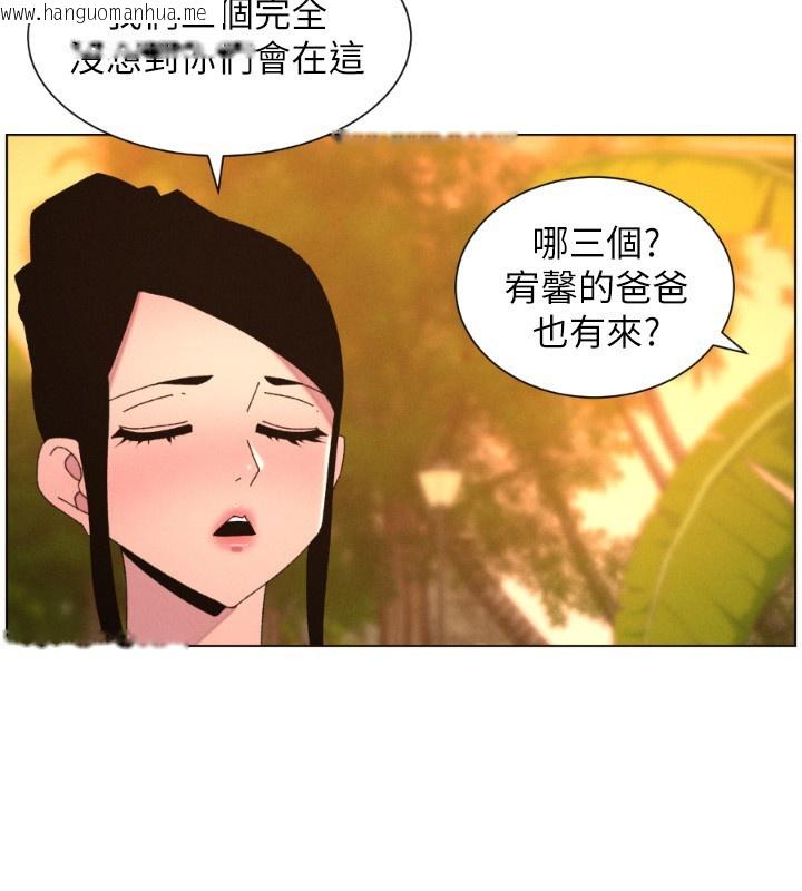 韩国漫画兄妹的秘密授课韩漫_兄妹的秘密授课-第98话-成人版真心话大冒险在线免费阅读-韩国漫画-第3张图片