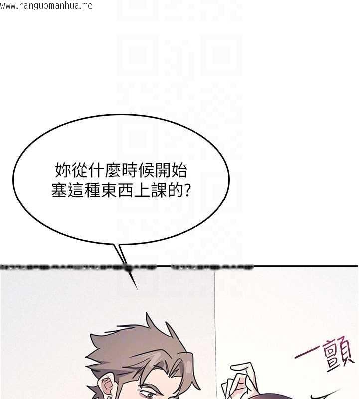 韩国漫画羞耻课堂韩漫_羞耻课堂-第27话-老师不能没有肉棒在线免费阅读-韩国漫画-第51张图片