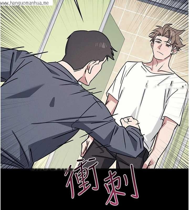韩国漫画羞耻课堂韩漫_羞耻课堂-第27话-老师不能没有肉棒在线免费阅读-韩国漫画-第13张图片