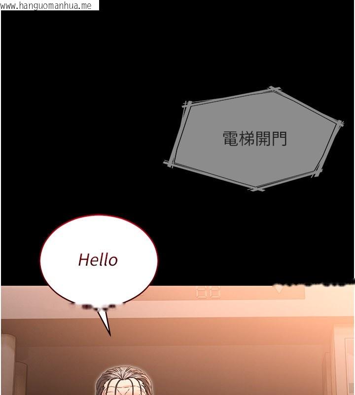 韩国漫画不纯吸血鬼韩漫_不纯吸血鬼-第1话-吸精气的吸血鬼在线免费阅读-韩国漫画-第80张图片