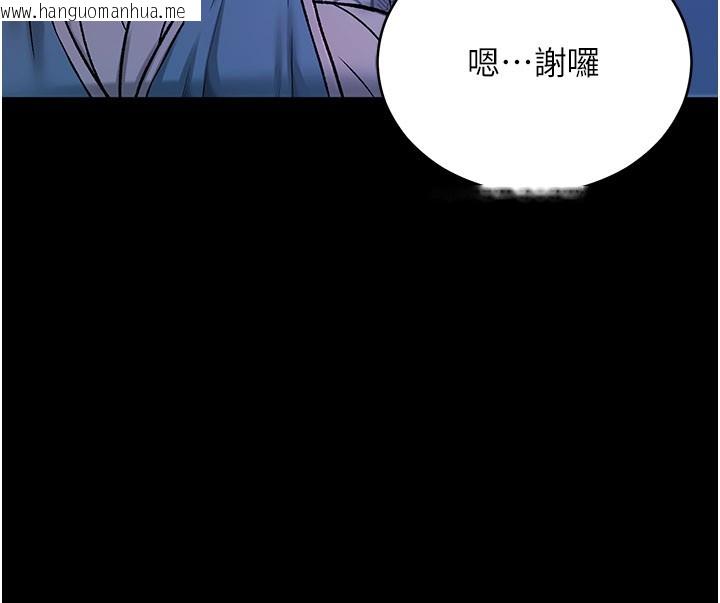 韩国漫画不纯吸血鬼韩漫_不纯吸血鬼-第1话-吸精气的吸血鬼在线免费阅读-韩国漫画-第233张图片