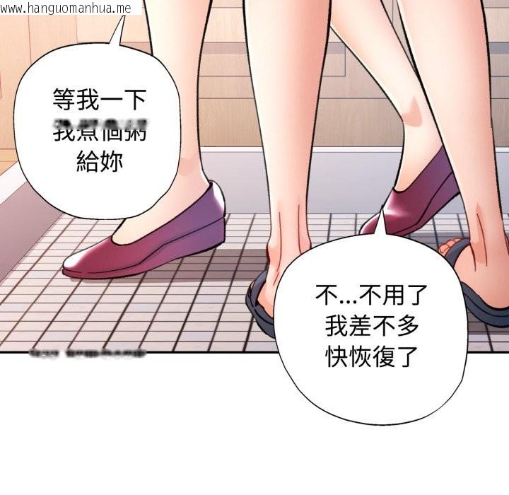 韩国漫画可以爱你吗/似曾相识的她韩漫_可以爱你吗/似曾相识的她-第93话在线免费阅读-韩国漫画-第73张图片