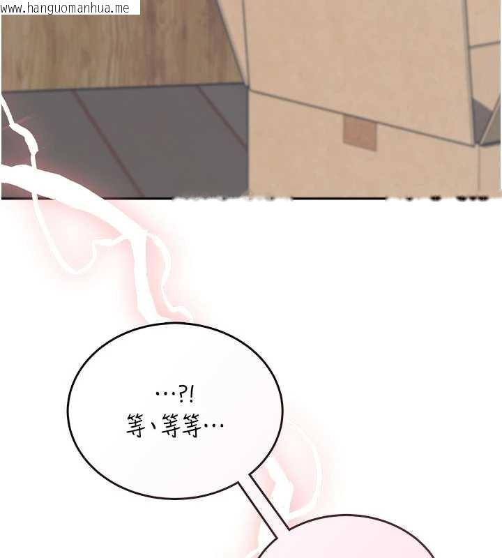 韩国漫画飞机杯女神连线中韩漫_飞机杯女神连线中-第52话-人家已经忍很久了在线免费阅读-韩国漫画-第174张图片